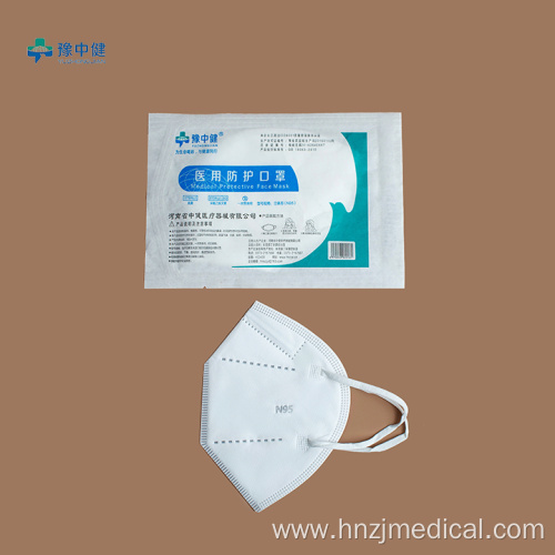 Factory Price White Medical Protective Mask 5ply